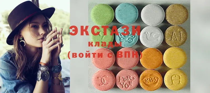 Ecstasy 280 MDMA  Борисоглебск 